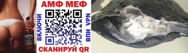 АМФ 97% kraken зеркало Боровск