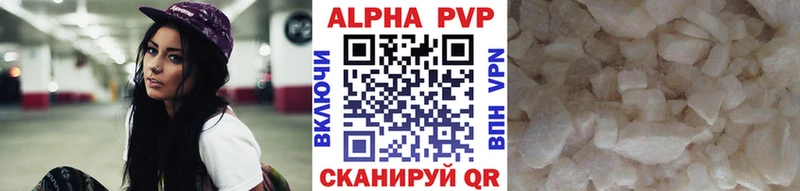купить наркоту  Боровск  hydra рабочий сайт  A PVP VHQ 