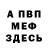 АМФЕТАМИН Розовый Flocki Flocker