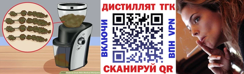 Canna-Cookies марихуана  продажа наркотиков  Боровск 