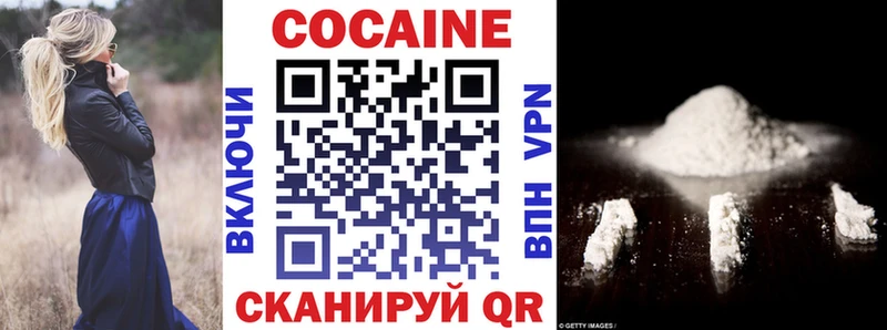 наркота  Боровск  blacksprut ССЫЛКА  Cocaine Боливия 