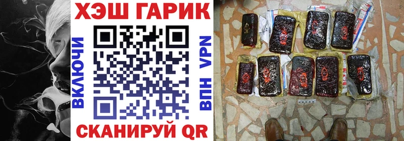 ГАШ гашик  где купить наркоту  Боровск 
