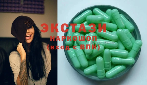 гашишное масло Карталы