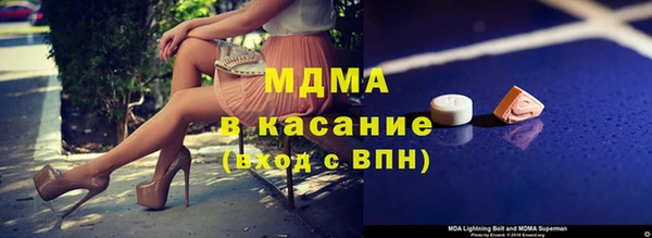 тгк Алзамай