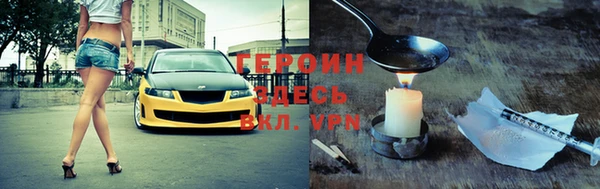 герыч Алексин