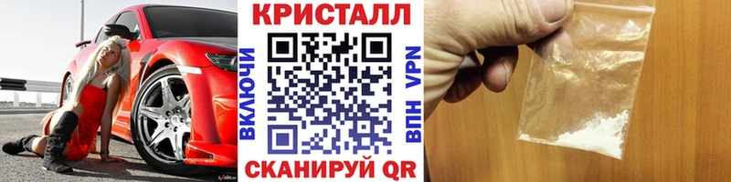 Первитин Декстрометамфетамин 99.9%  Боровск 