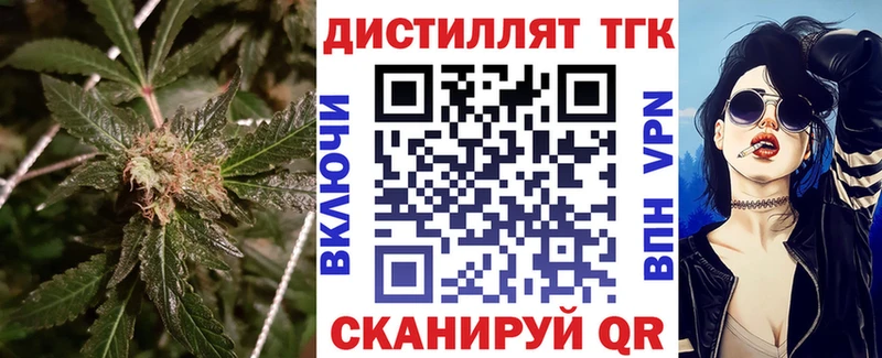 MEGA как зайти  Боровск  Дистиллят ТГК Wax 