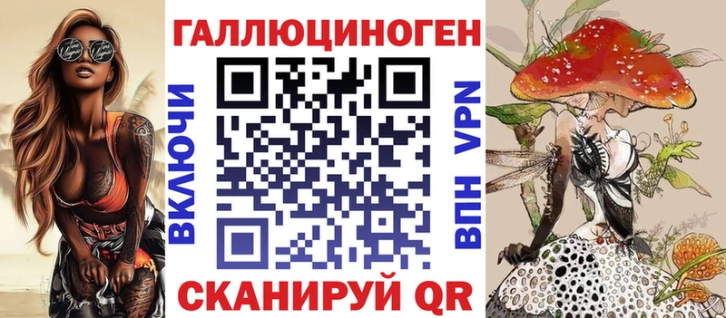 Галлюциногенные грибы GOLDEN TEACHER  Боровск 